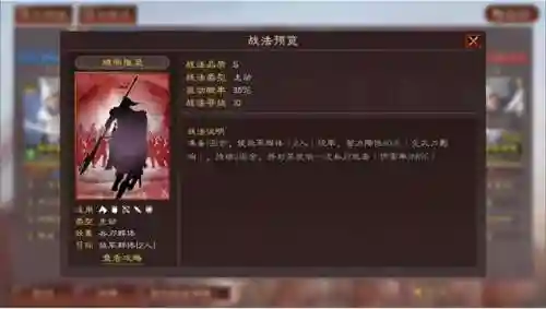 平民四枪阵容最强搭配图(我叫mt平民最强阵容)插图6