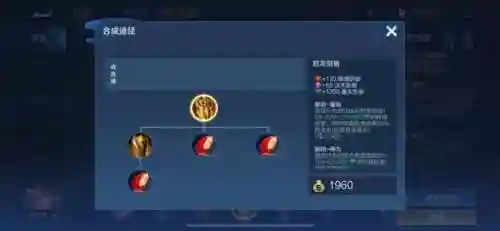 王者龟速流阵容搭配(暴噬龟技能搭配)插图5