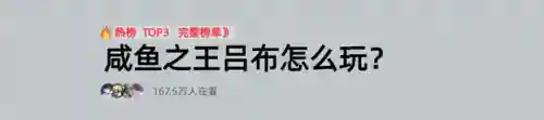 吕布紫将阵容搭配推荐(吕布8个最强阵容推荐)