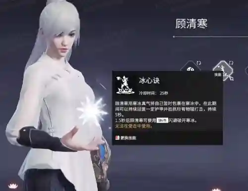 无间乱斗阵容搭配顾清寒(乱斗次元阵容推荐)插图1
