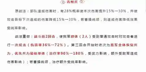 五虎反击阵容搭配图片(大五虎战法搭配)