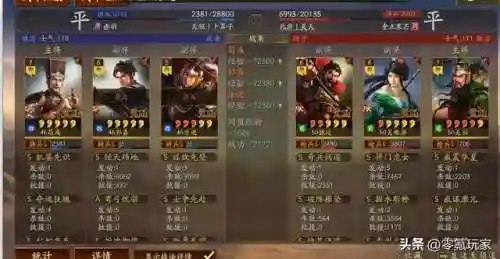 乐进郭嘉阵容搭配解析图(乐进郭嘉配谁最稳)插图6