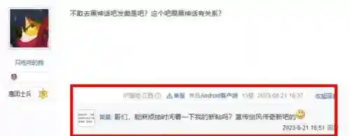剑风传奇吧(剑风传奇漫画哪个app可以看)插图18