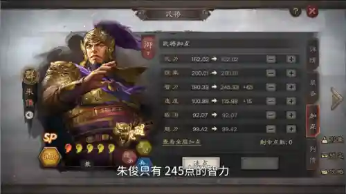 打内战王者最恶心阵容搭配(王者荣耀内战有趣玩法)插图2