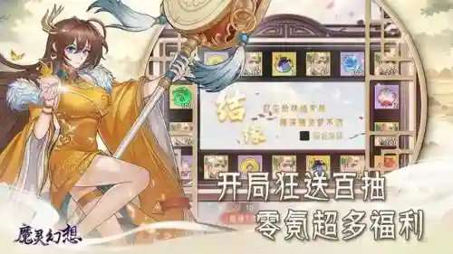 卡牌回合搭配推荐阵容(卡牌回合制游戏)插图2