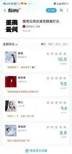 腹黑女团阵容搭配攻略(女神危机后期最强阵容)插图6