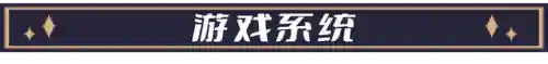 女巫降临魔法复兴阵容搭配(部落冲突训练模式女巫进击的阵容)插图3