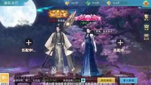 少年修仙秘籍搭配阵容推荐(少年三国志2最强阵容一览表)