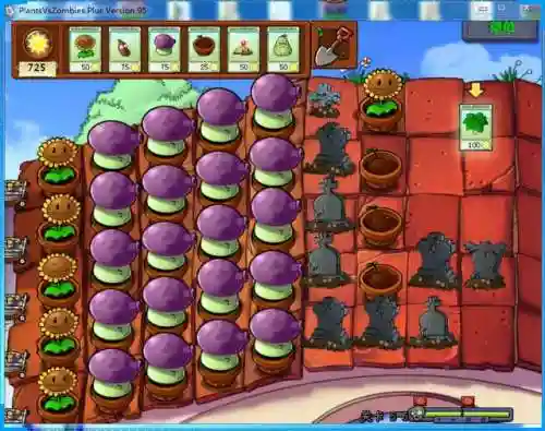 植物大战僵尸1变态版(植物大战僵尸融合版)