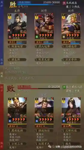 张飞要搭配什么阵容好(张飞开荒最稳的一套阵容)插图8