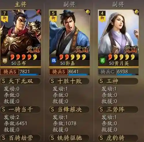 经典爆破速攻搭配阵容最新(大野战速攻篇怎么搭配)