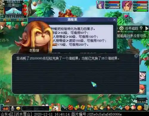 帮派试炼阵容搭配推荐平民(金玉满堂幻境试炼阵容推荐最新)插图4