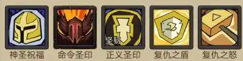 圣职者平民搭配推荐阵容(圣职者刷图最快的职业)插图1