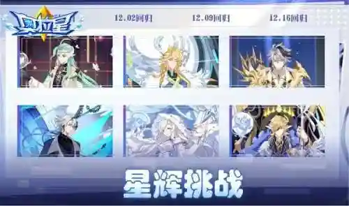 年费阵容奥奇怎么搭配(奥奇传说最强诺雅阵容)插图11