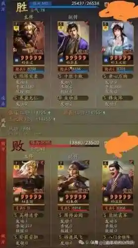 汉弓阵容郭嘉战法搭配(三国志战略版郭嘉t0阵容)插图5