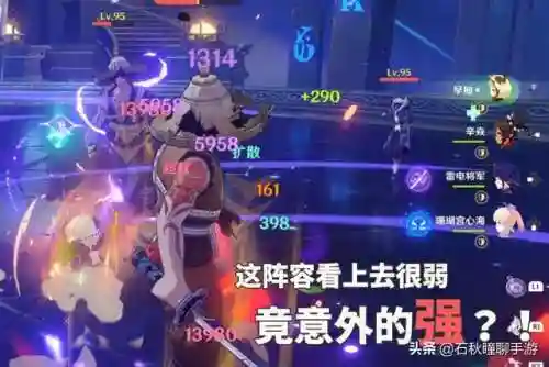 心海阵容搭配高额输出图(原神心海阵容搭配)