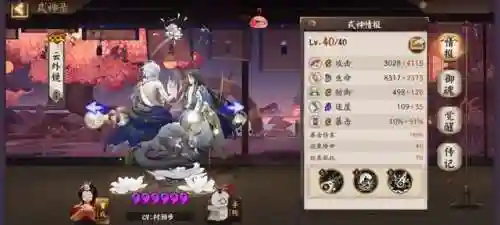捂脸阵容怎么搭配图片(一群人捂脸表情包动图)插图1