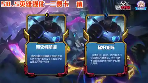 爱心剑魔的阵容怎么搭配(剑与远征剑魂最强阵容)插图8