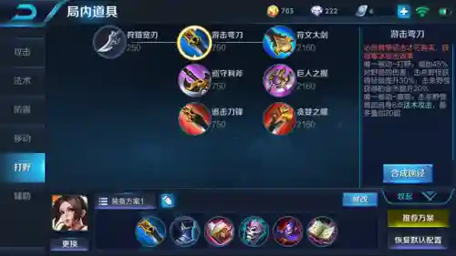 法师和打野搭配什么阵容(什么英雄打野可以解控制的法师)插图2
