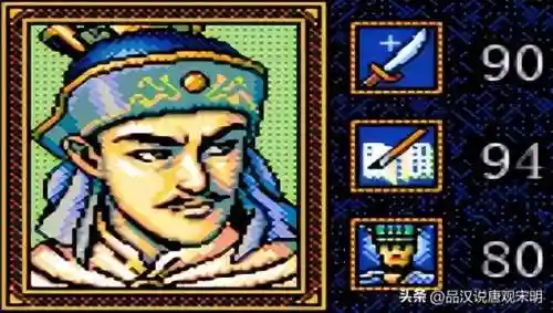 三国志英杰传最强阵容(三国志英杰传练哪些武将)