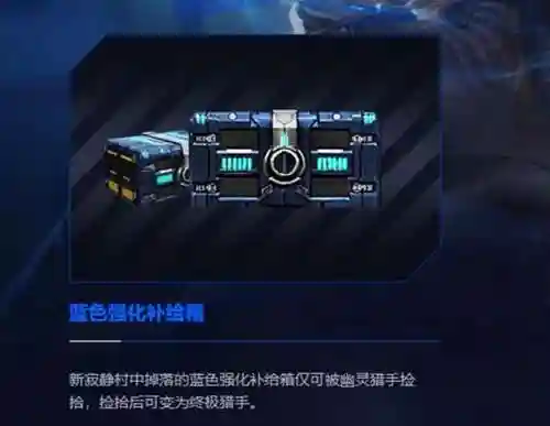 单机穿越火线终极猎手版(cf单机版手游)插图6