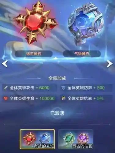 上古王冠名伶搭配推荐阵容(上古王冠后期最强组合)插图6