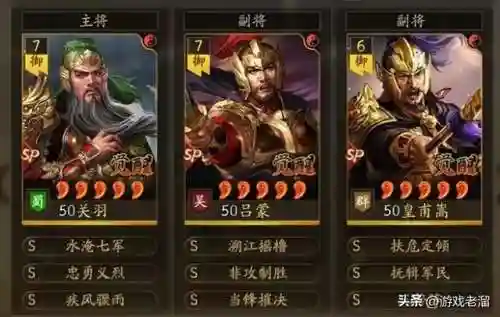 王者之神搭配阵容推荐图(王者荣耀新模式最强阵容)插图12