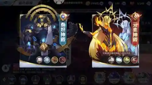 圣斗士打泰坦阵容搭配(圣斗士重生最豪华阵容)