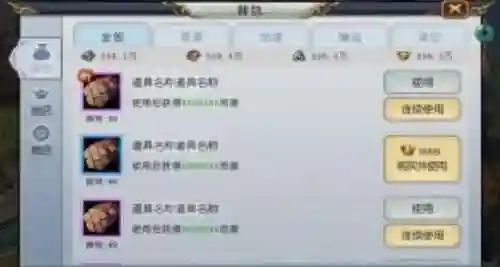 画江湖盟主相离阵容搭配(画江湖盟主太极最强阵容)