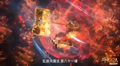 唐三披风推荐阵容搭配(斗罗大陆阵容搭配)插图6 唐三披风推荐阵容搭配(斗罗大陆阵容搭配)插图6