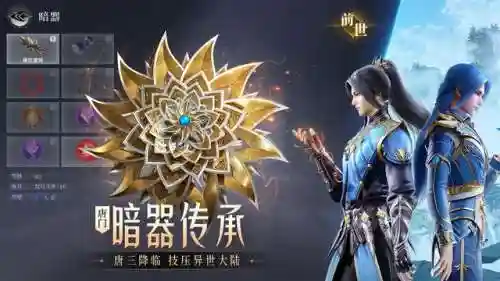 魂师对决结伴阵容搭配攻略(魂师对决前期最强阵容T0)插图1