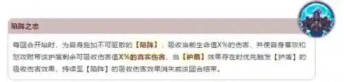 三幻高顺阵容搭配(2024三幻平民推荐阵容)插图4