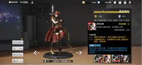 手办团火队阵容搭配(加隆火队阵容详解)插图2