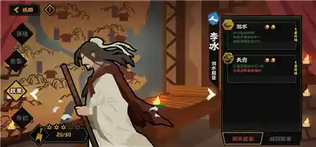 无悔华夏名臣阵容搭配李冰(无悔华夏平民最强阵容)