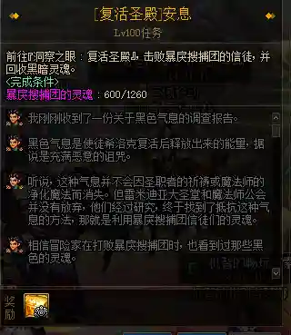 dnf史诗碎片怎么兑换装备(dnf刷深渊的碎片去哪了)插图9