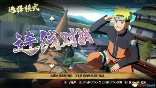 火影手游阵容羁绊搭配最新(火影忍者羁绊人物组合)插图23