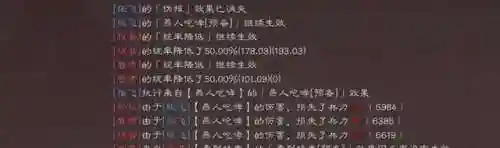 和马超适配的阵容搭配(三国志战略版马超8个最强阵容)插图10