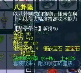 下棋天赋搭配推荐阵容最新(下棋现在什么阵容比较强)插图5