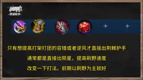 赵怀真搭配什么阵容(赵云乐进祝融夫人阵容怎么样)插图4