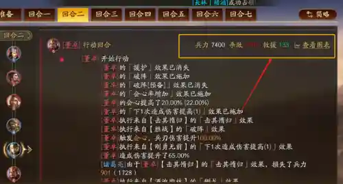 董卓改版后搭配什么阵容(董卓群盾最强阵容)插图5
