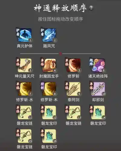 妖巫绝技搭配什么阵容(黎明杀机妖巫厉害么)插图8