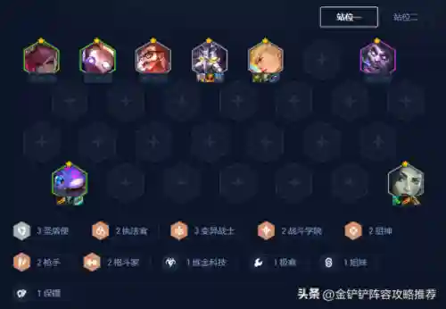 六源计划阵容怎么搭配(3.5源计划阵容)
