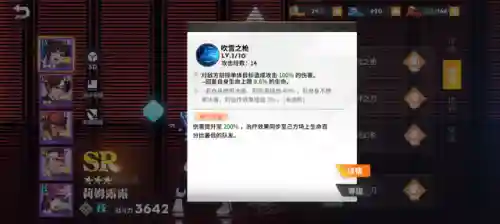 全明星格挡阵容最新搭配(全明星最强单排橙卡)插图13