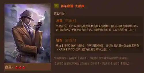 英雄杀英雄技能介绍(三国时期英雄杀锦囊牌详解)插图55