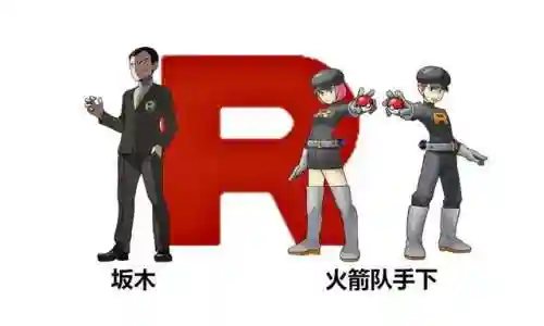 各大反派精灵阵容搭配图片(精灵宝可梦阵容推荐)