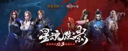 猎魂觉醒团本阵容搭配(武魂觉醒平民最适合阵容)