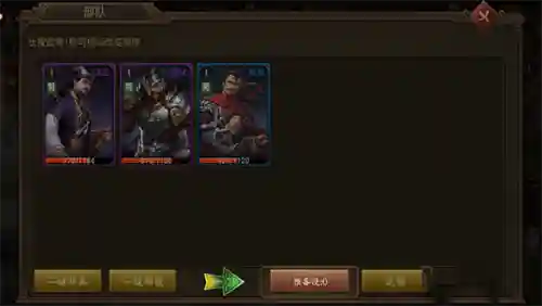 朕的江山阵容搭配攻略(朕的江山武将最优搭配)插图16