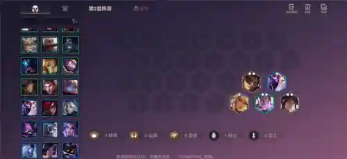 金铲铲北地阵容搭配(金铲铲最新版本阵容推荐)插图1
