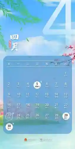 国庆节放假2023年放假调休(国家法定节假日2024)插图3