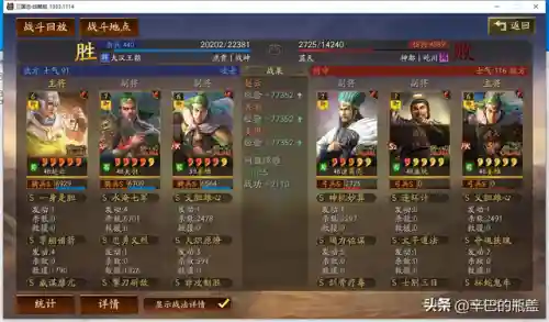 忠义枪最强阵容搭配图片(战鼓啪嗒砰3枪系最强阵容)插图7